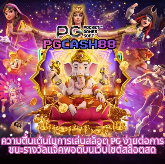 เข้า เว็บ สล็อต 777